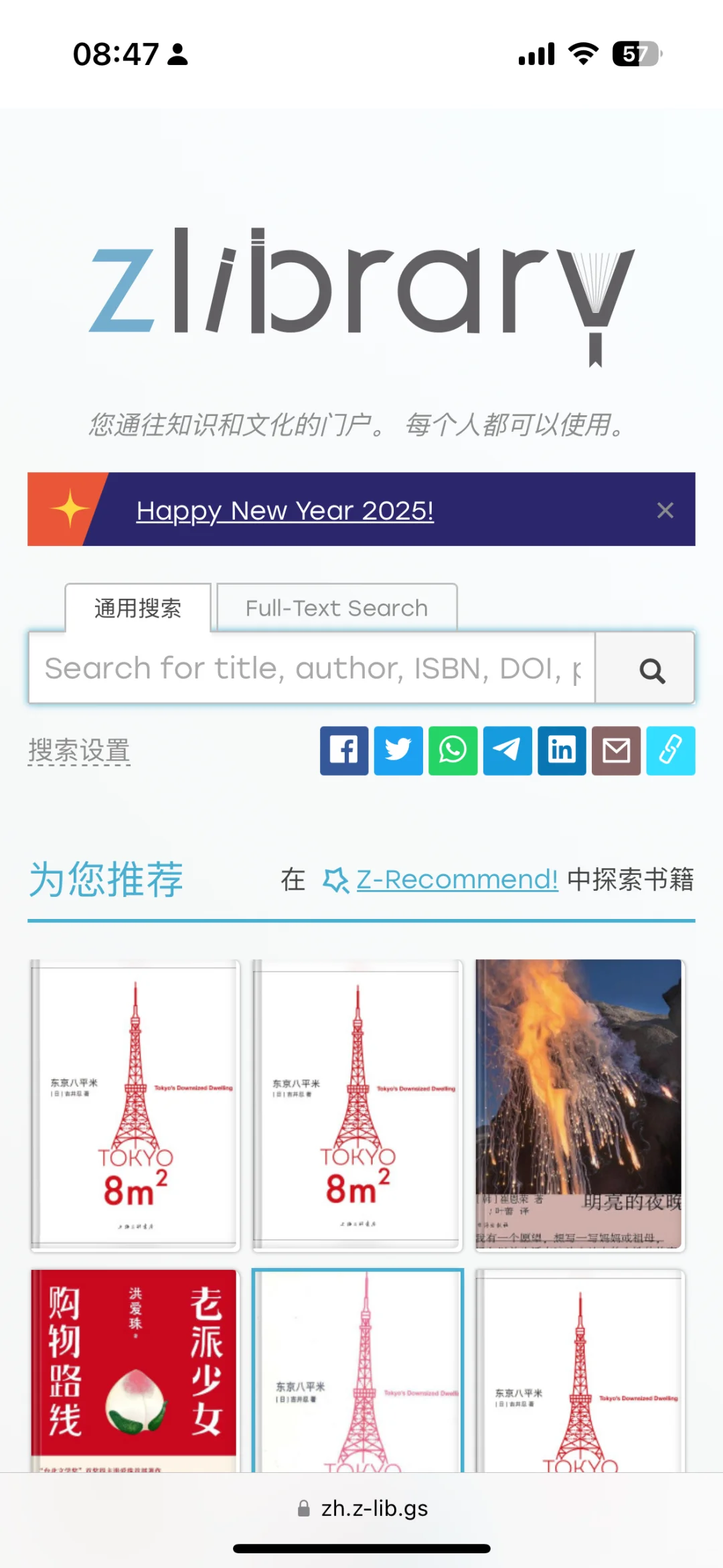 读书🆓