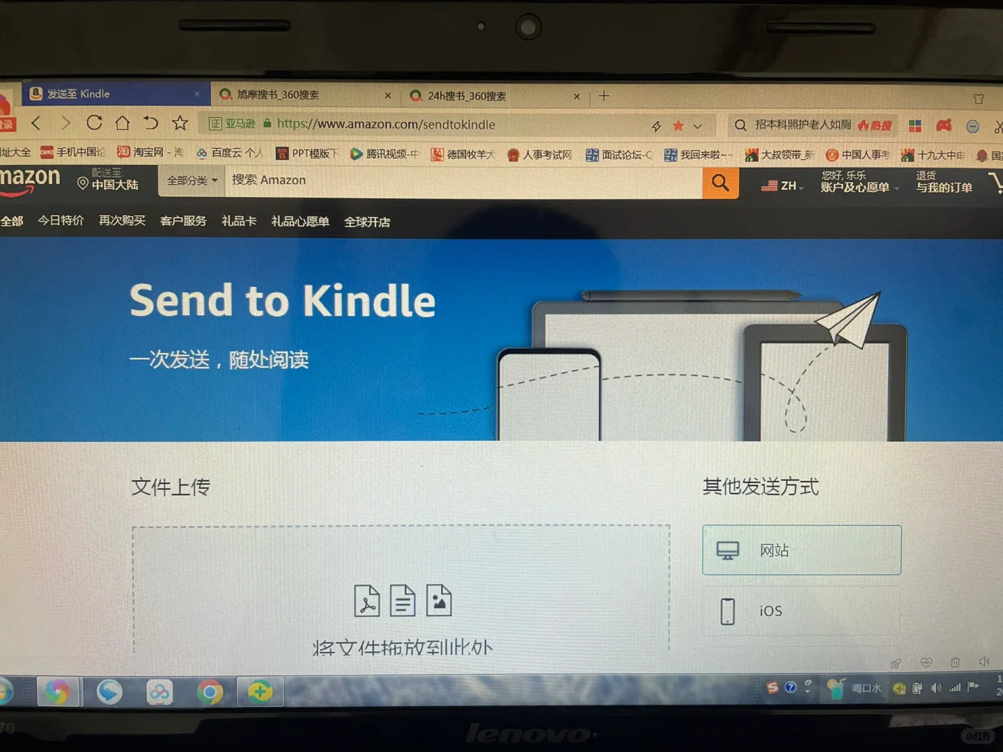kindle第七代安全落地