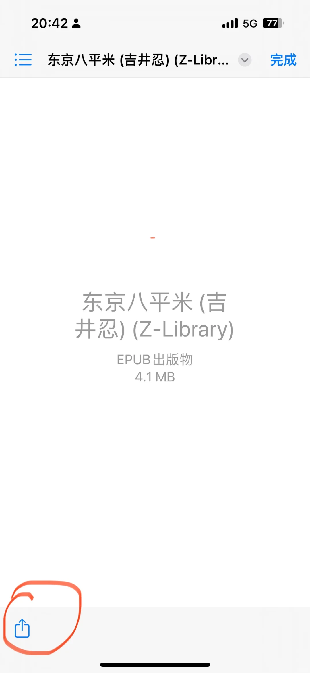 读书🆓