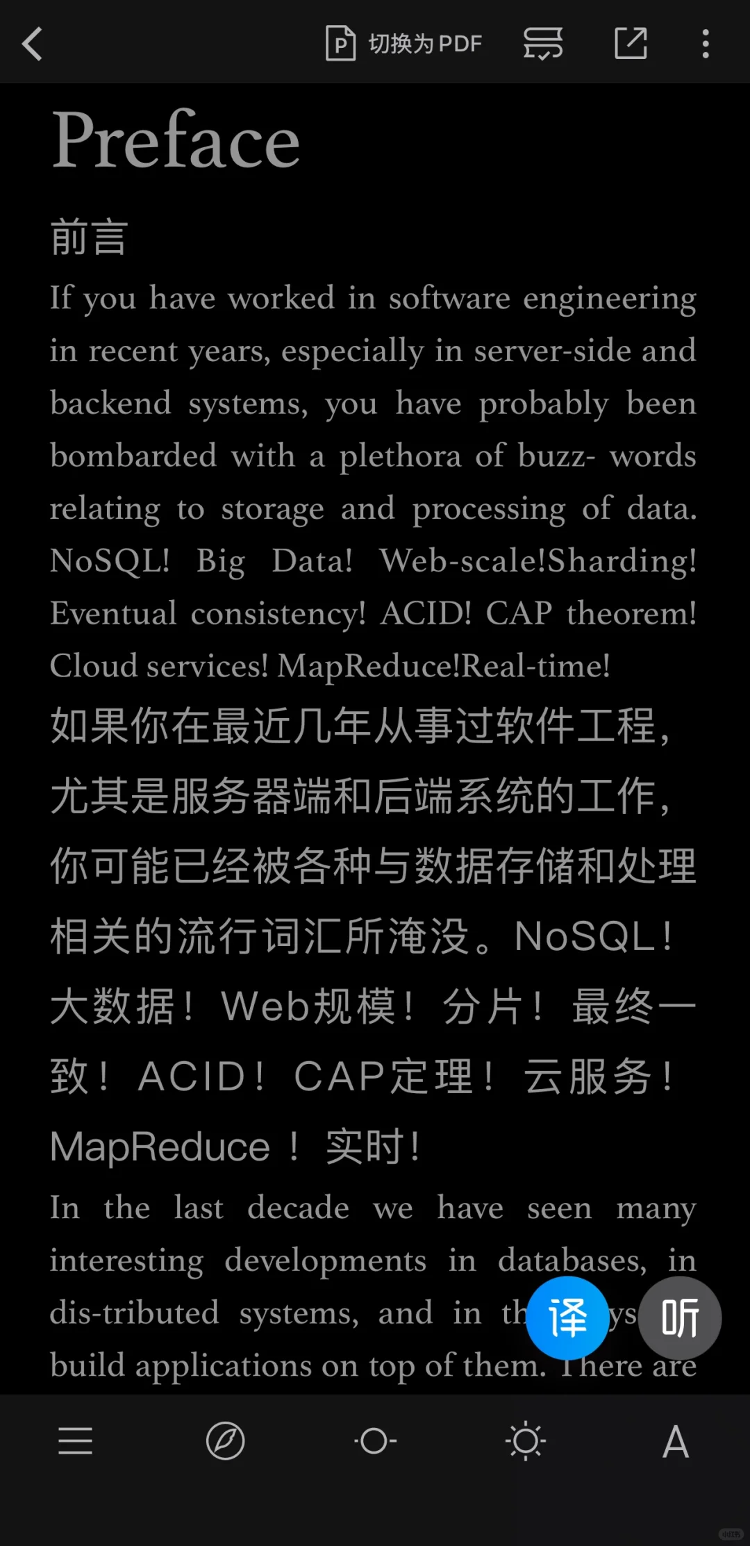 我宣布 这是微信读书最强大的功能