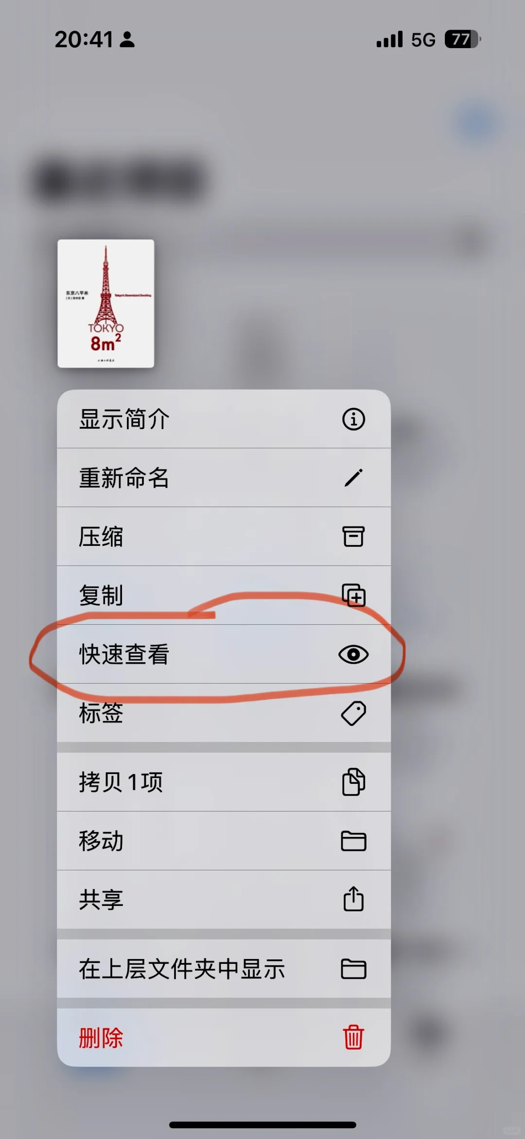 读书🆓