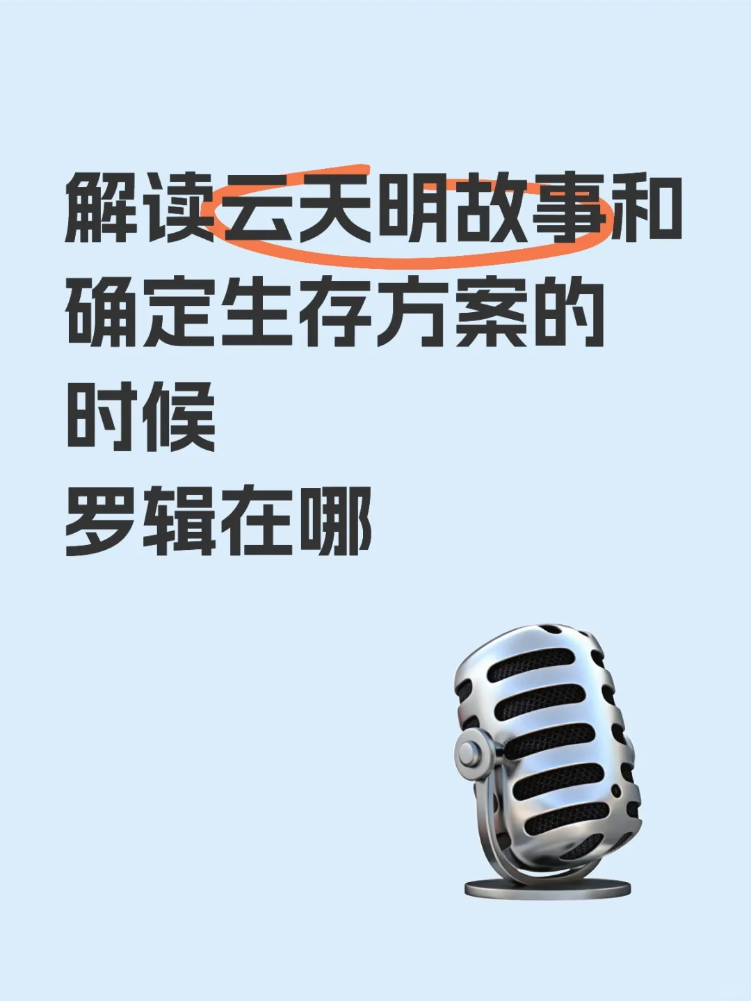 电子书实在翻不到我想要的地方