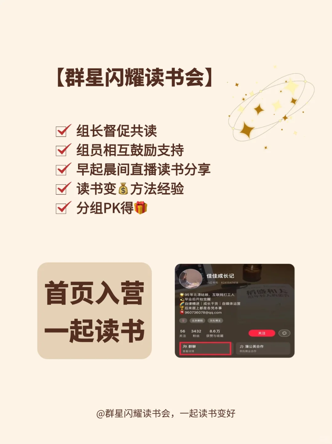 拯救内耗书单，一定要读完这6本书