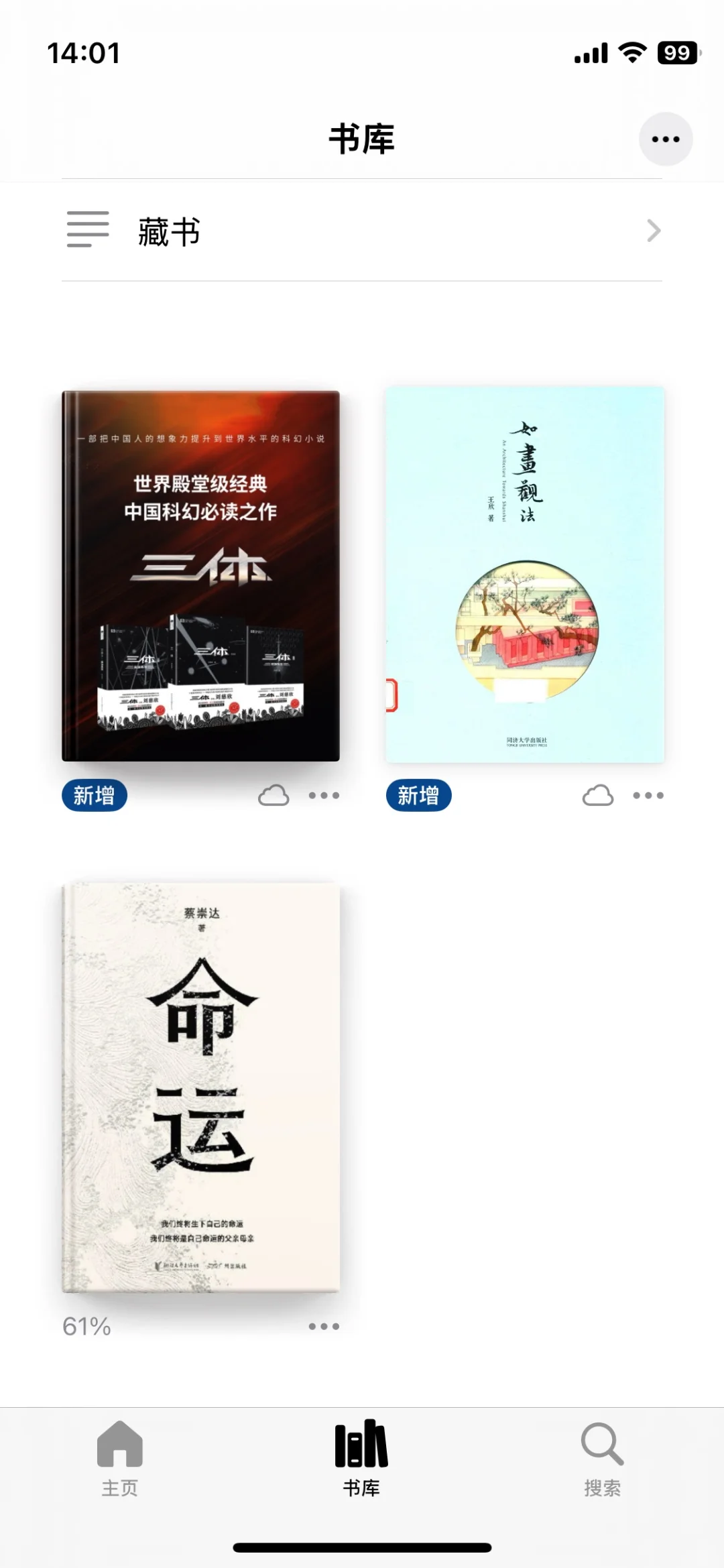 有人需要电子书吗，可以帮忙代下