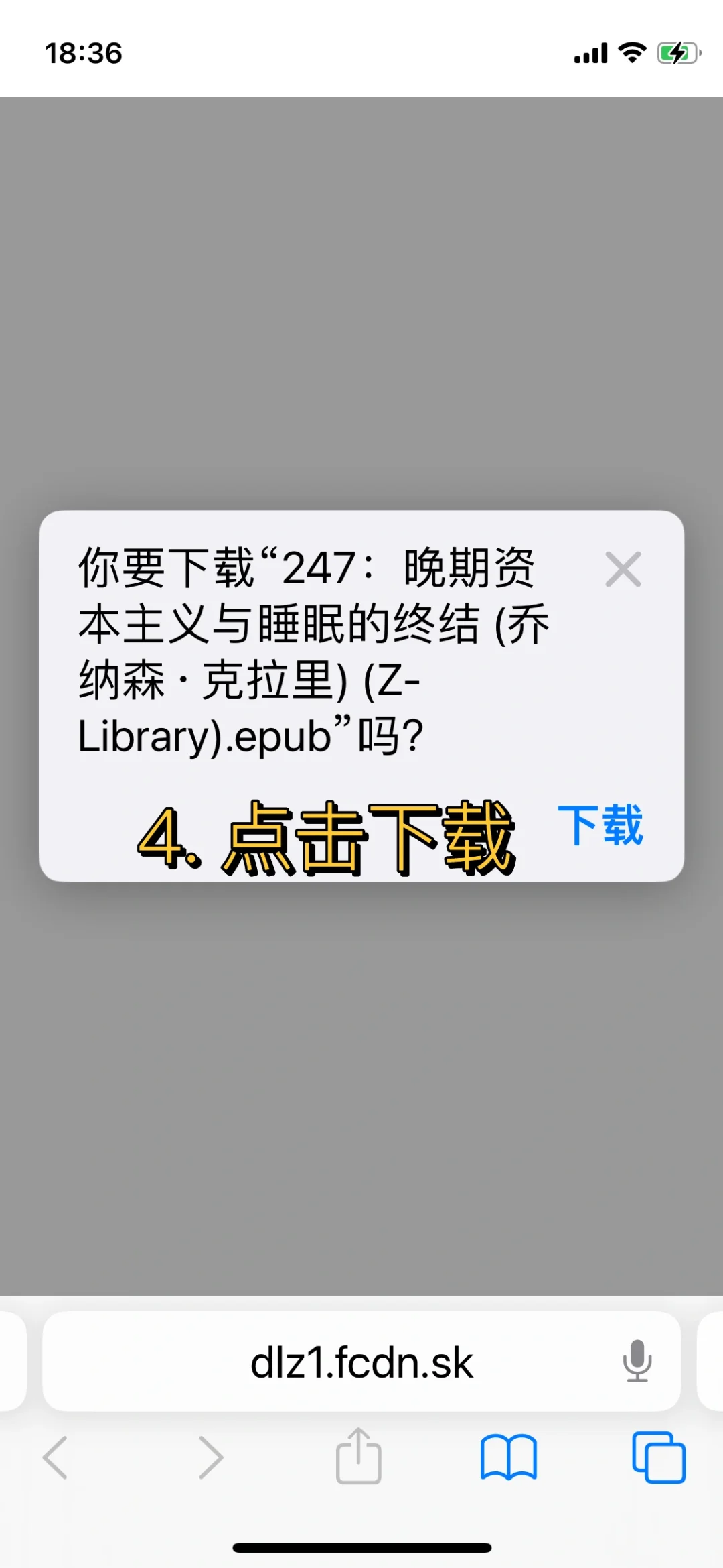 姐几个又来看书啦？