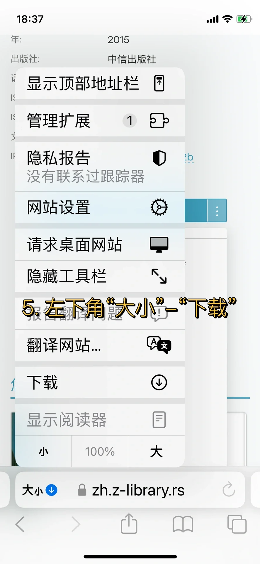 姐几个又来看书啦？