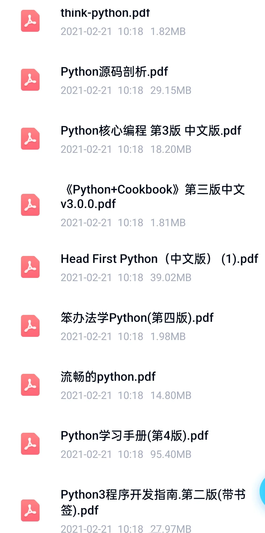 python十大经典书籍
