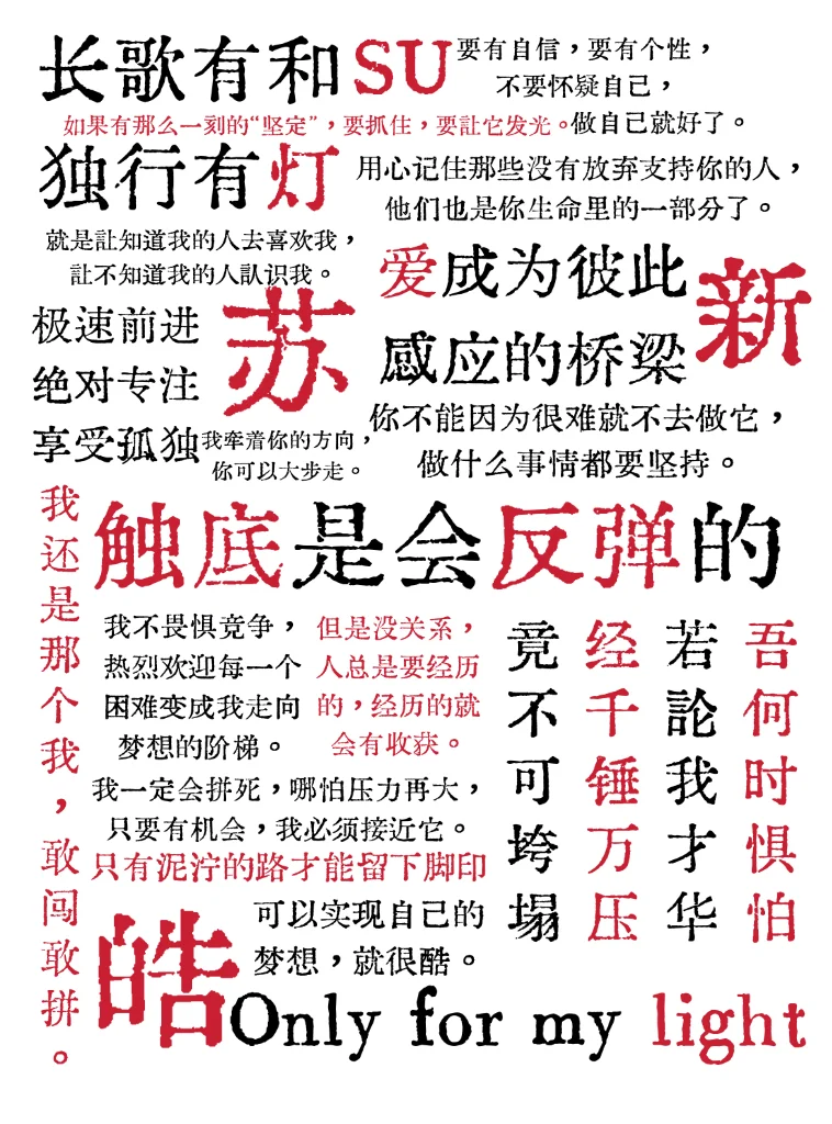 也是给我的kindle换上壁纸了