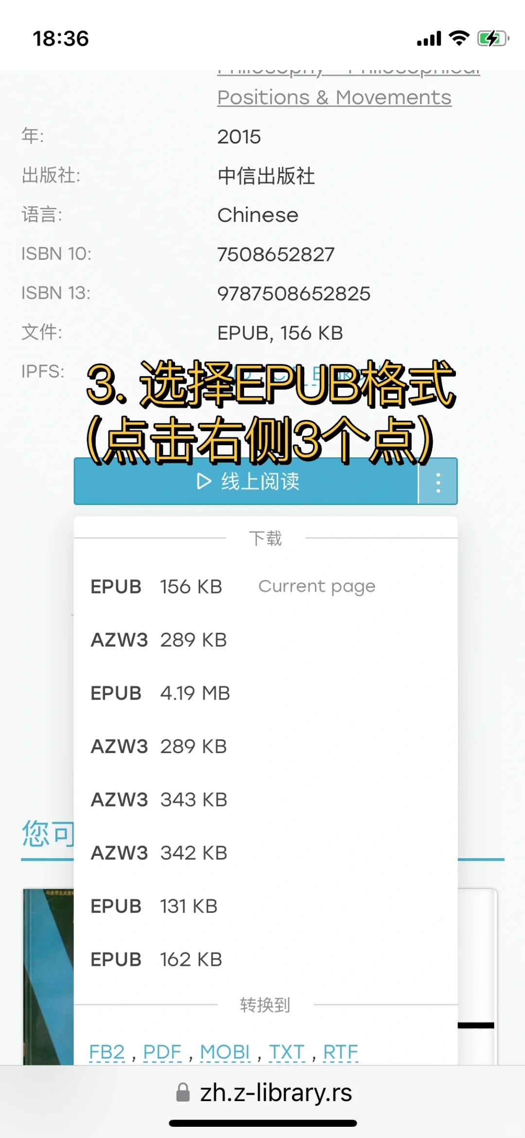 姐几个又来看书啦？