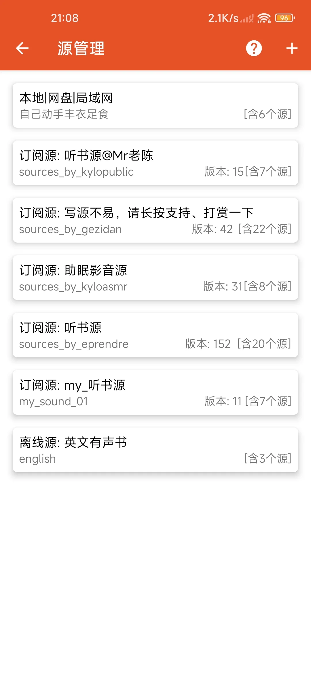 🔥书友的福音❗