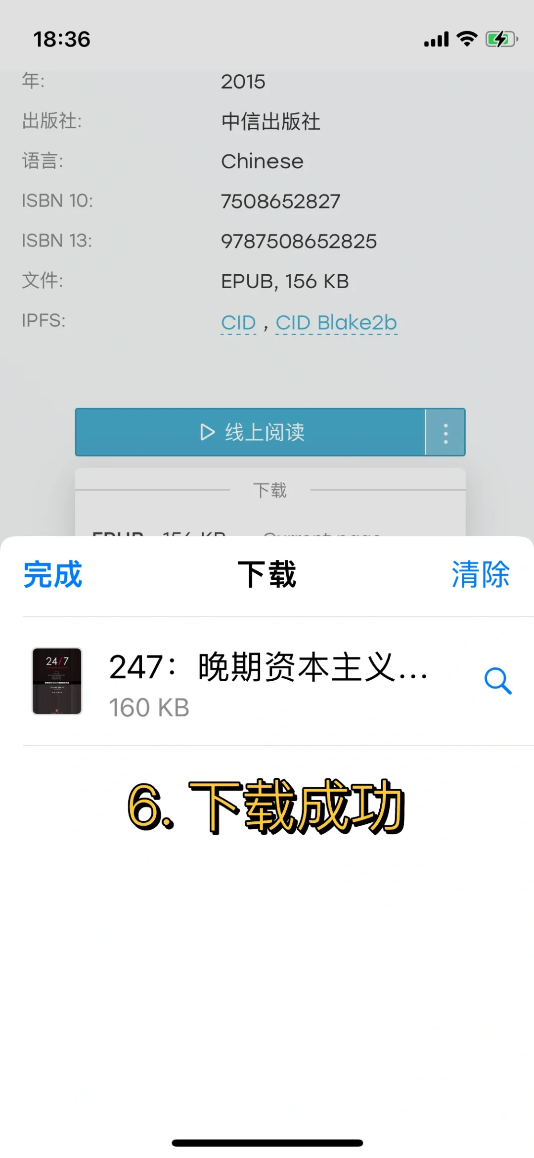 姐几个又来看书啦？