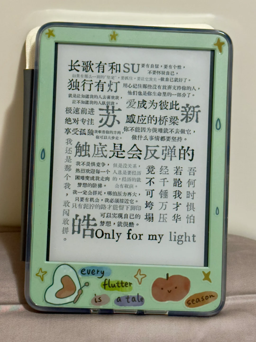也是给我的kindle换上壁纸了