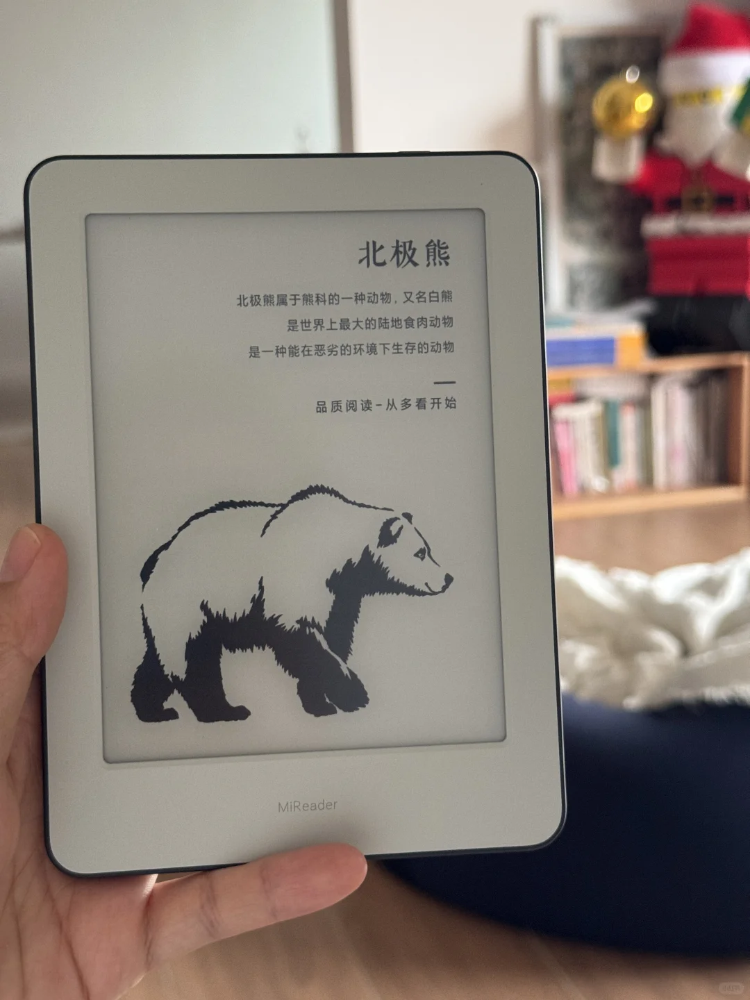 水墨屏，支持我军儿的
