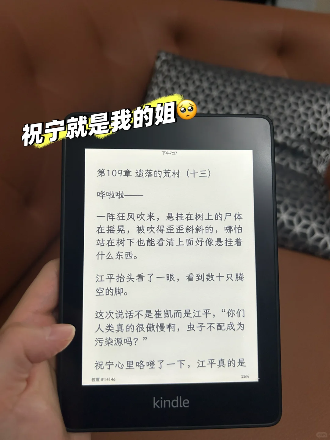 终于到周末了 一周累死了 身心疲惫