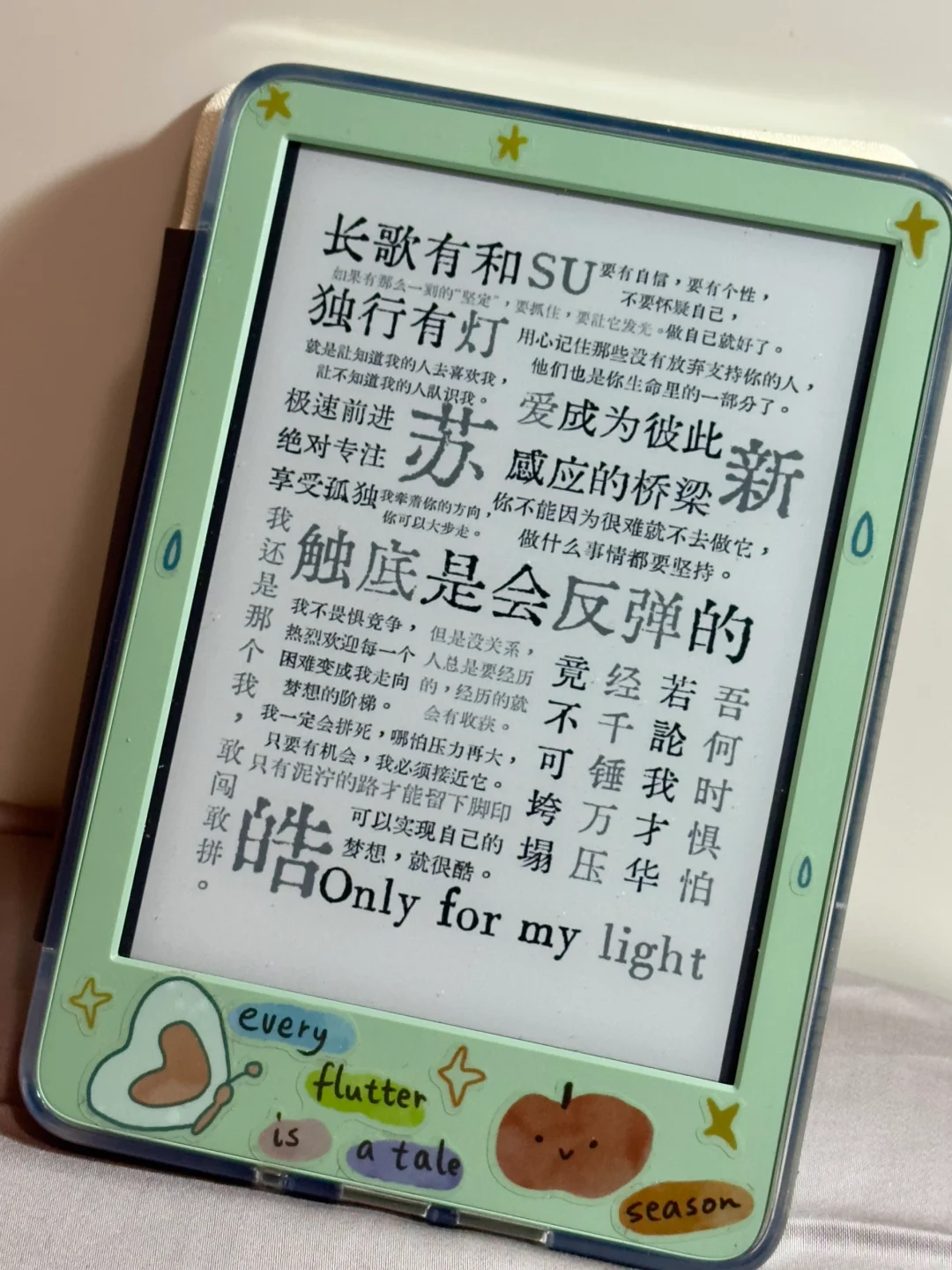也是给我的kindle换上壁纸了