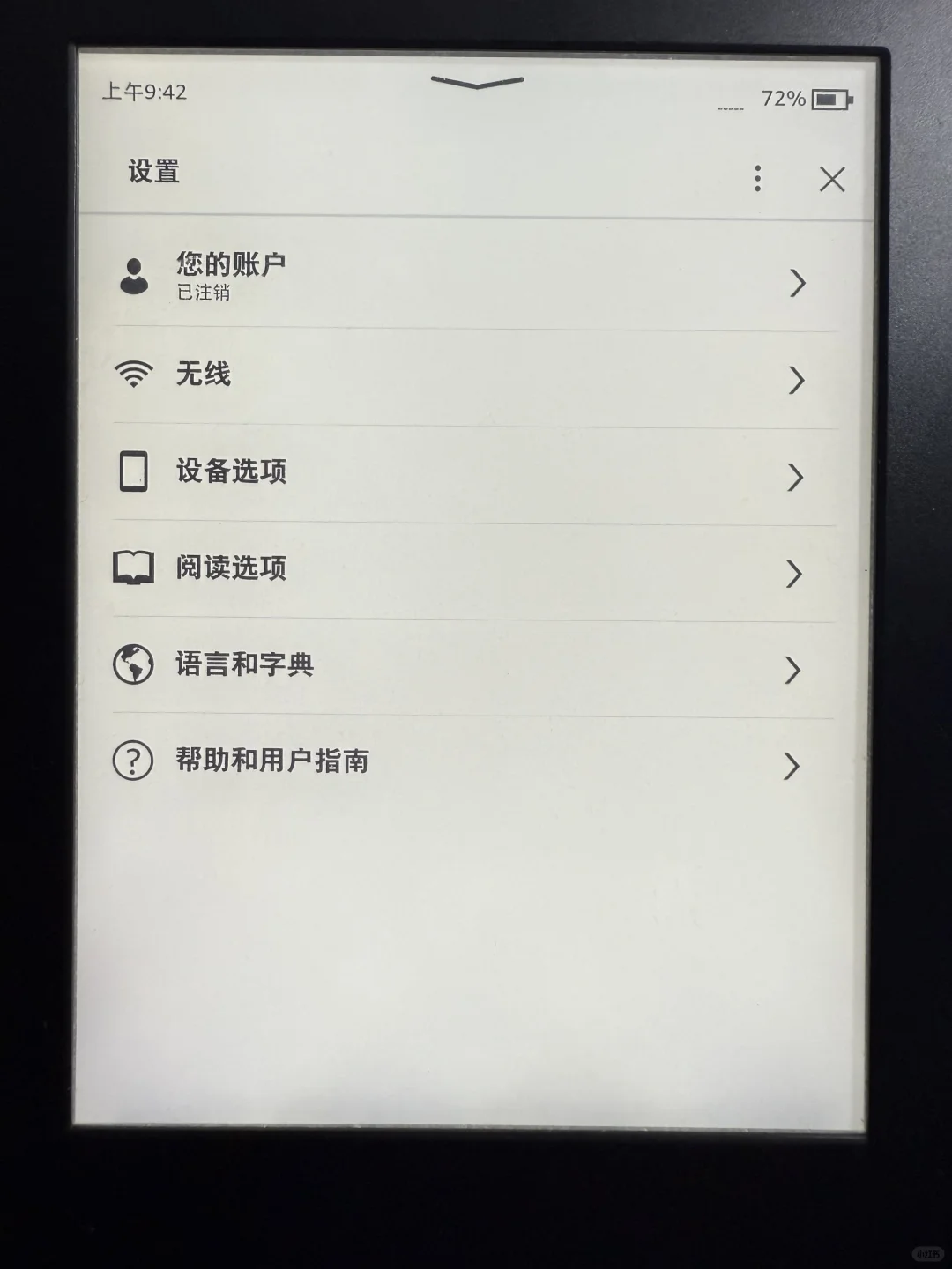 kindle 感觉有被骗到
