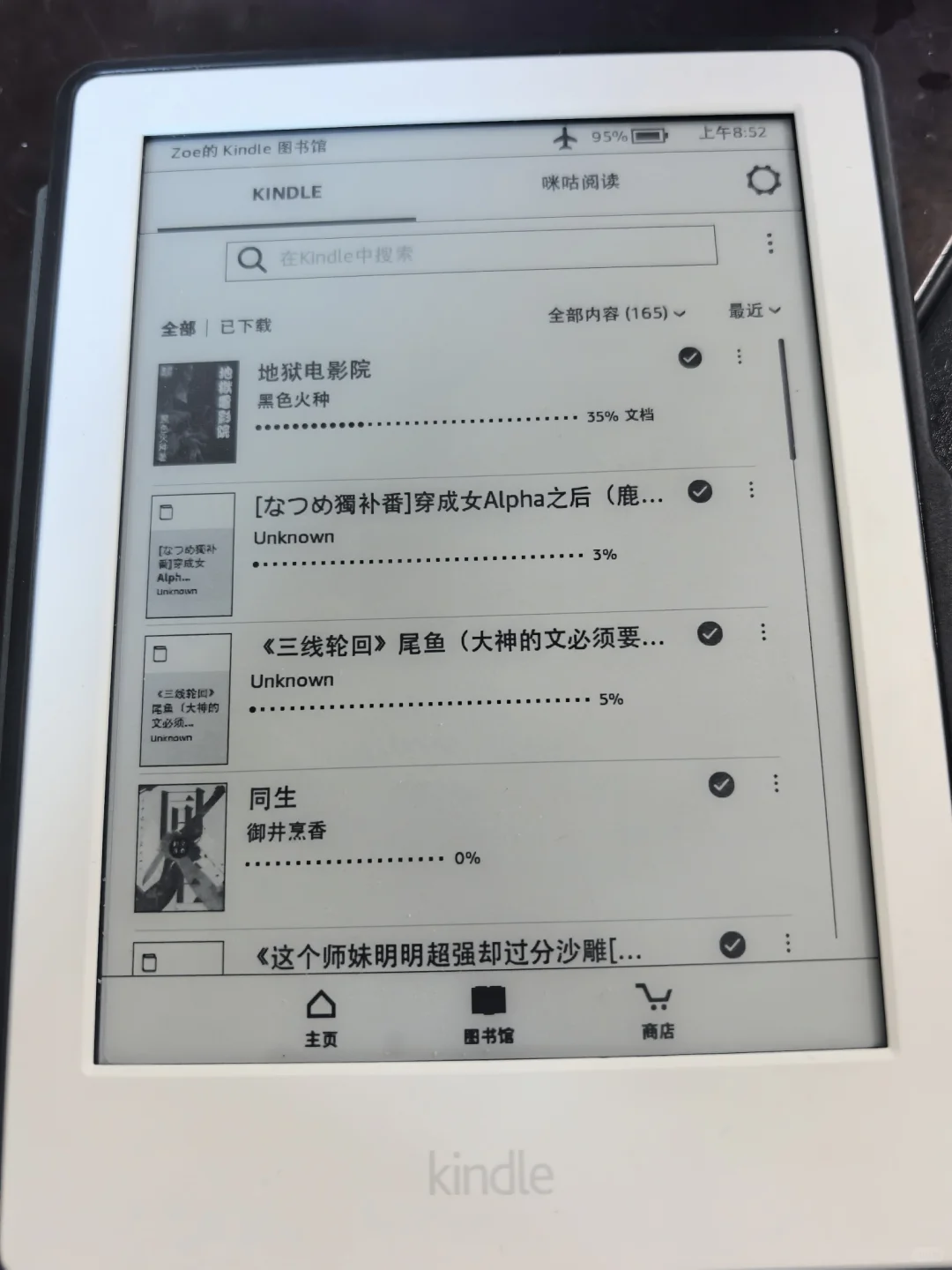 出Kindle（已出，留贴纪念）