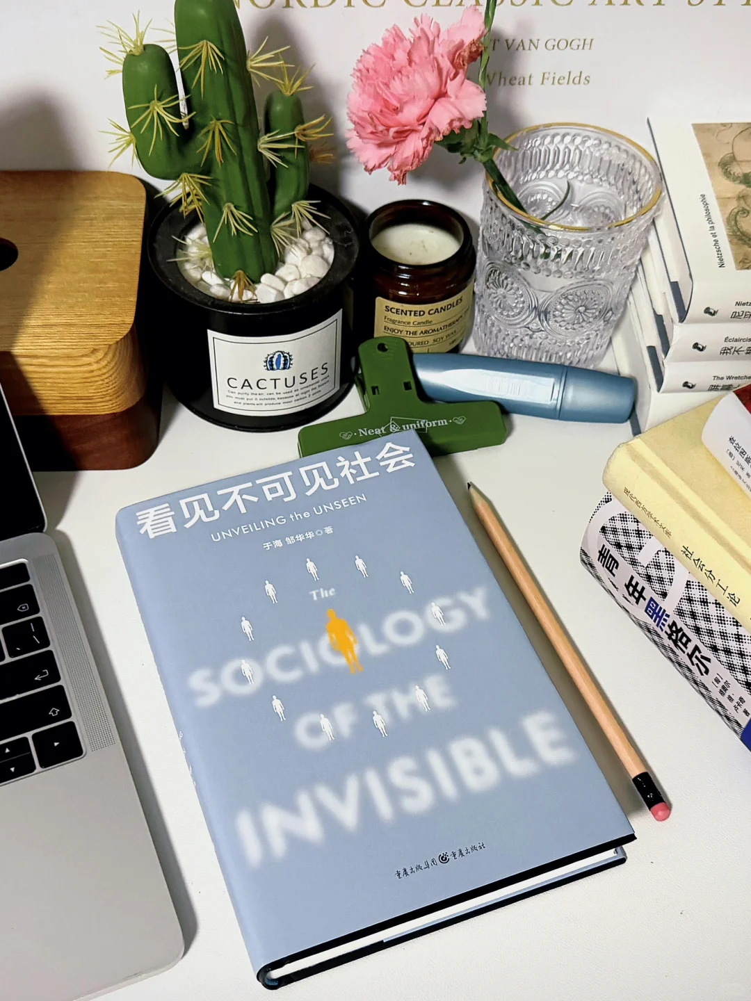3月书单｜越读越上瘾的社科书单