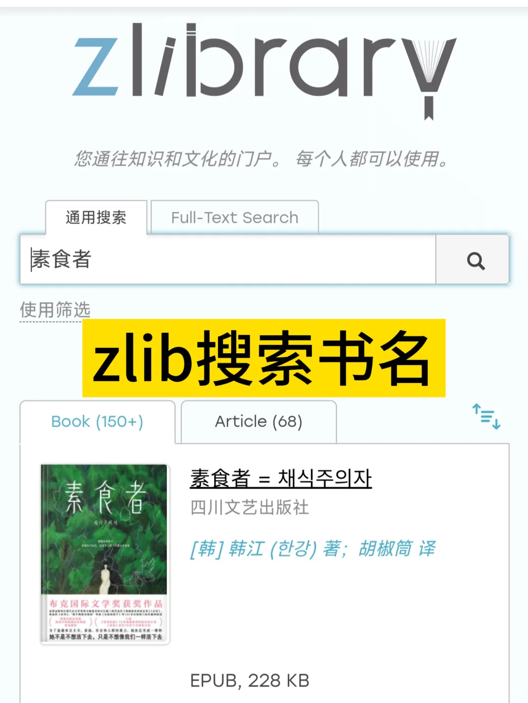 kindle传书入门级教程来啦！