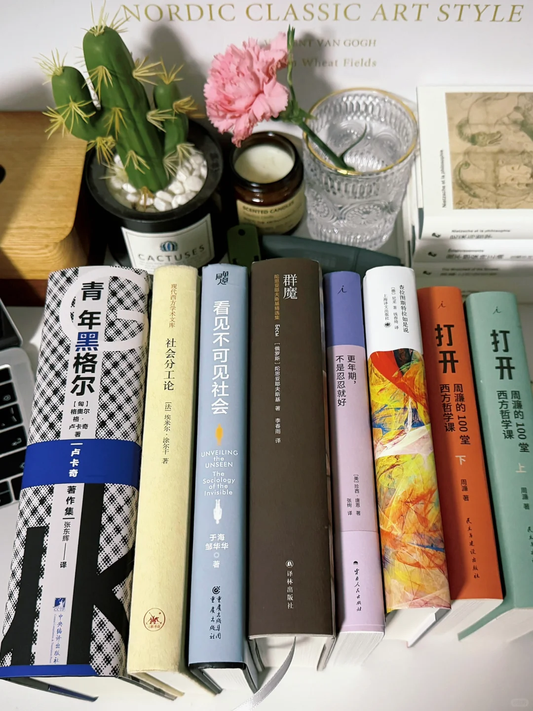 3月书单｜越读越上瘾的社科书单