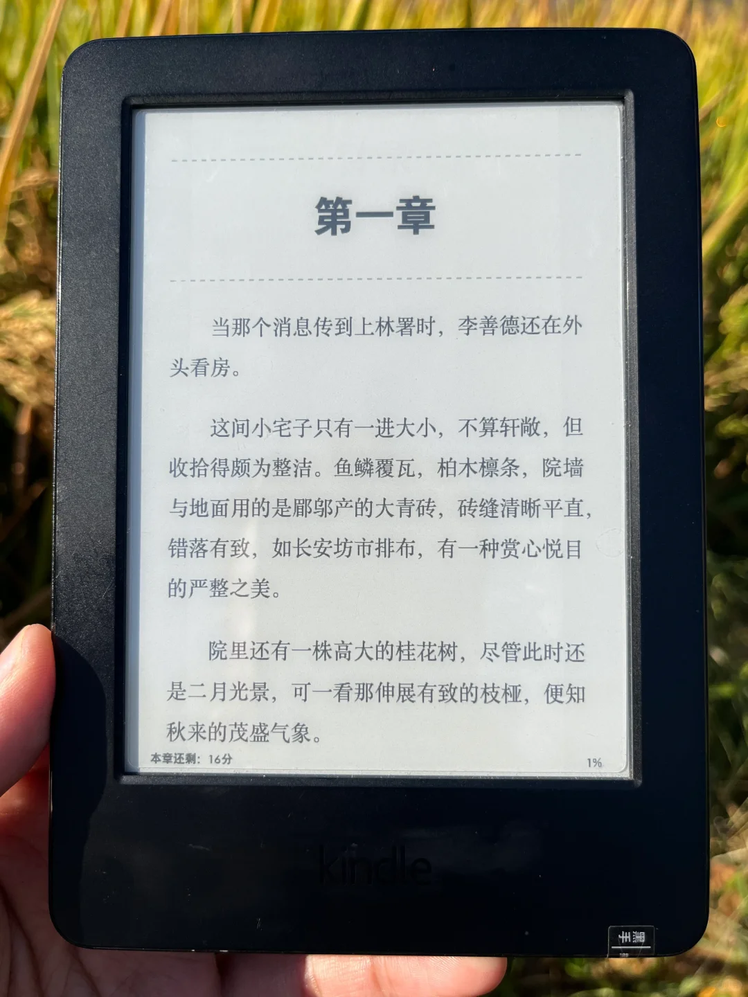 kindle传书入门级教程来啦！
