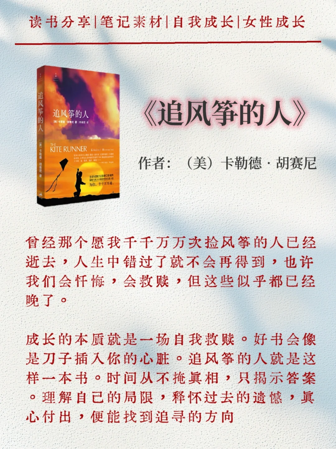 女生请把这6本书往烂了读真的会脱胎换骨！