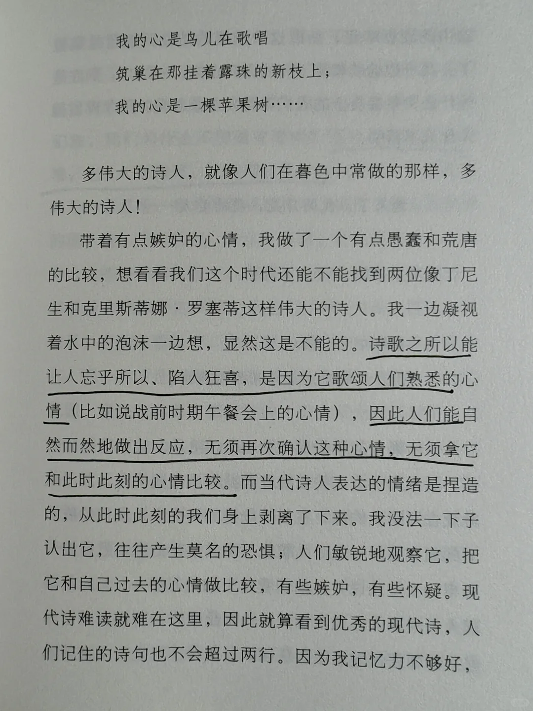 文淇阅读书单《一间只属于自己的房间》
