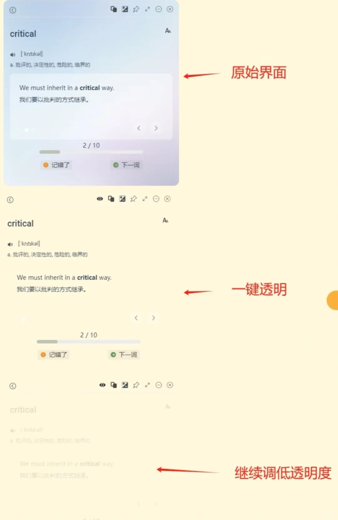 墨鱼阅读，超级好用