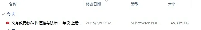 Elsevier ScienceDirect资源下载代购咨询