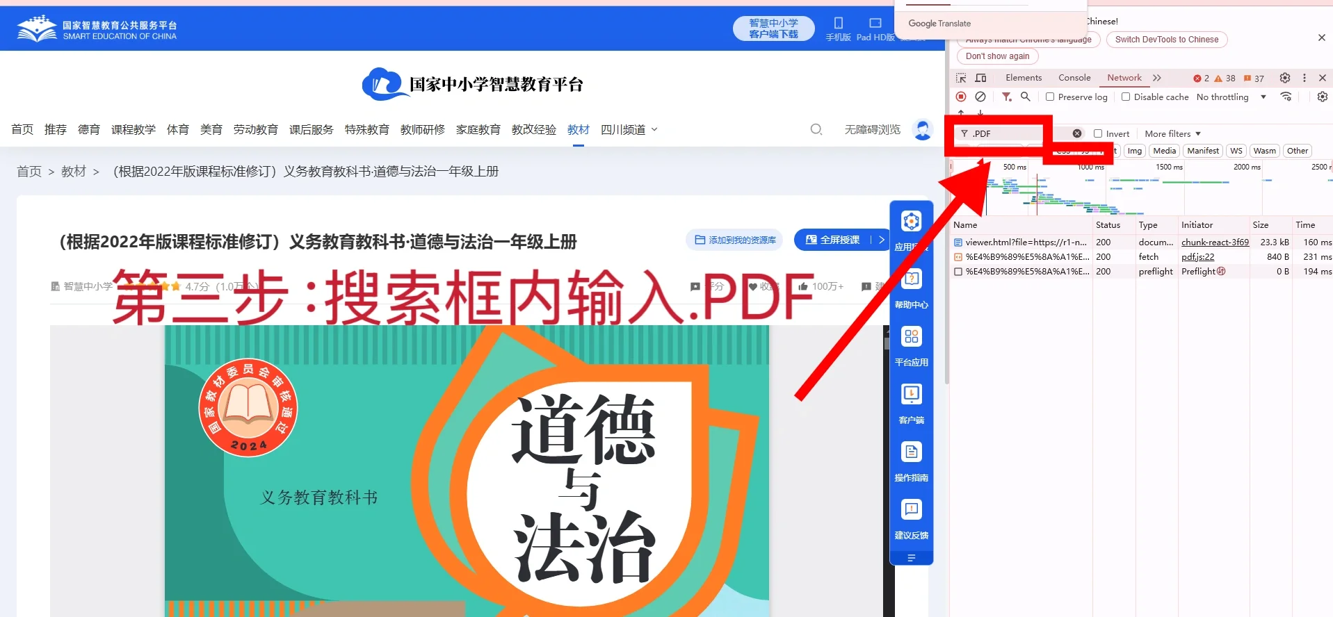 Elsevier ScienceDirect资源下载代购咨询
