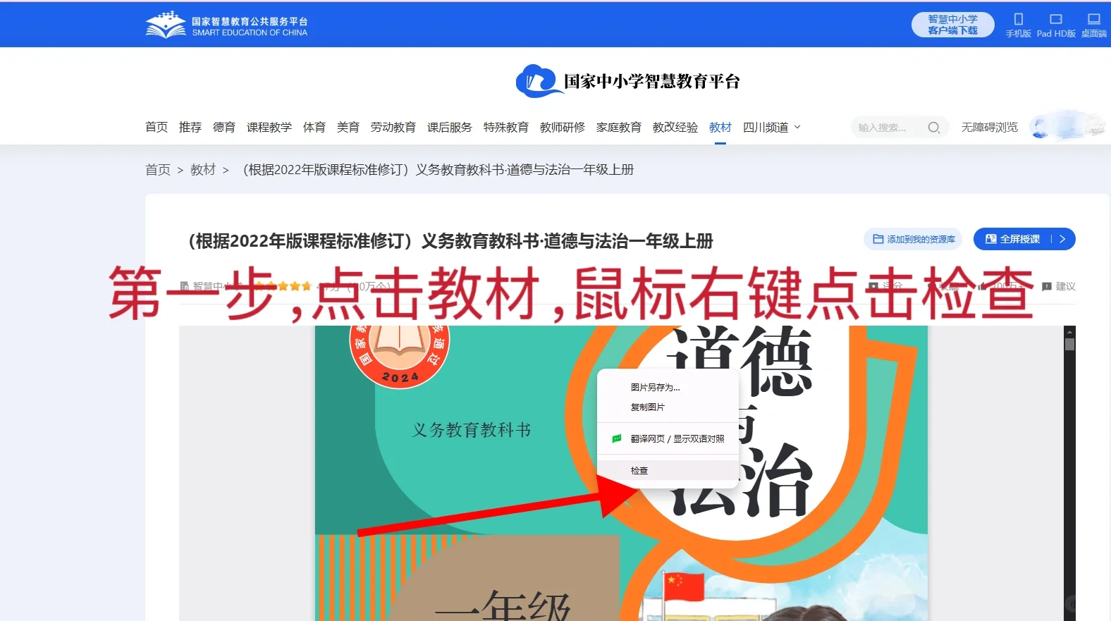 Elsevier ScienceDirect资源下载代购咨询