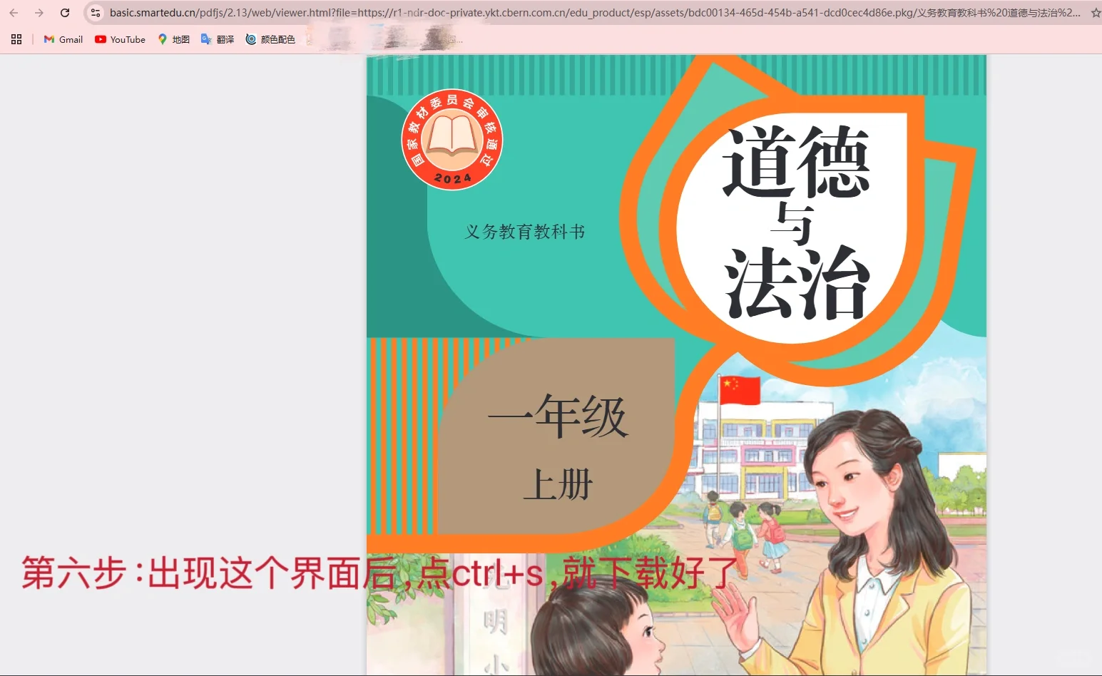 Elsevier ScienceDirect资源下载代购咨询