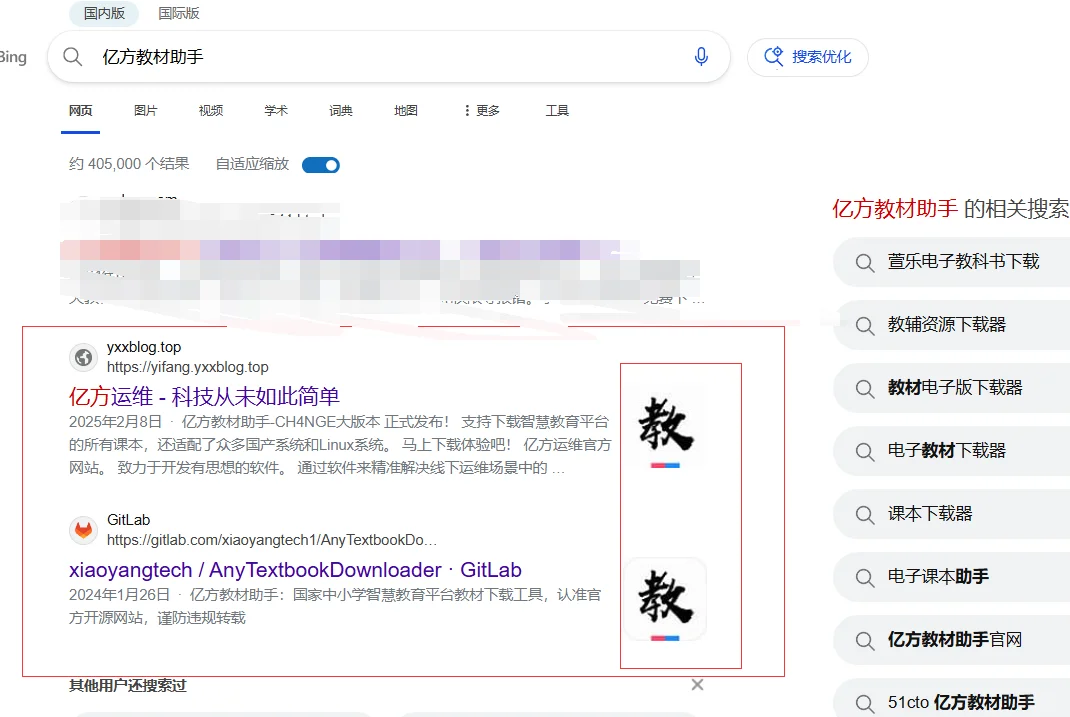 Elsevier ScienceDirect资源下载代购咨询