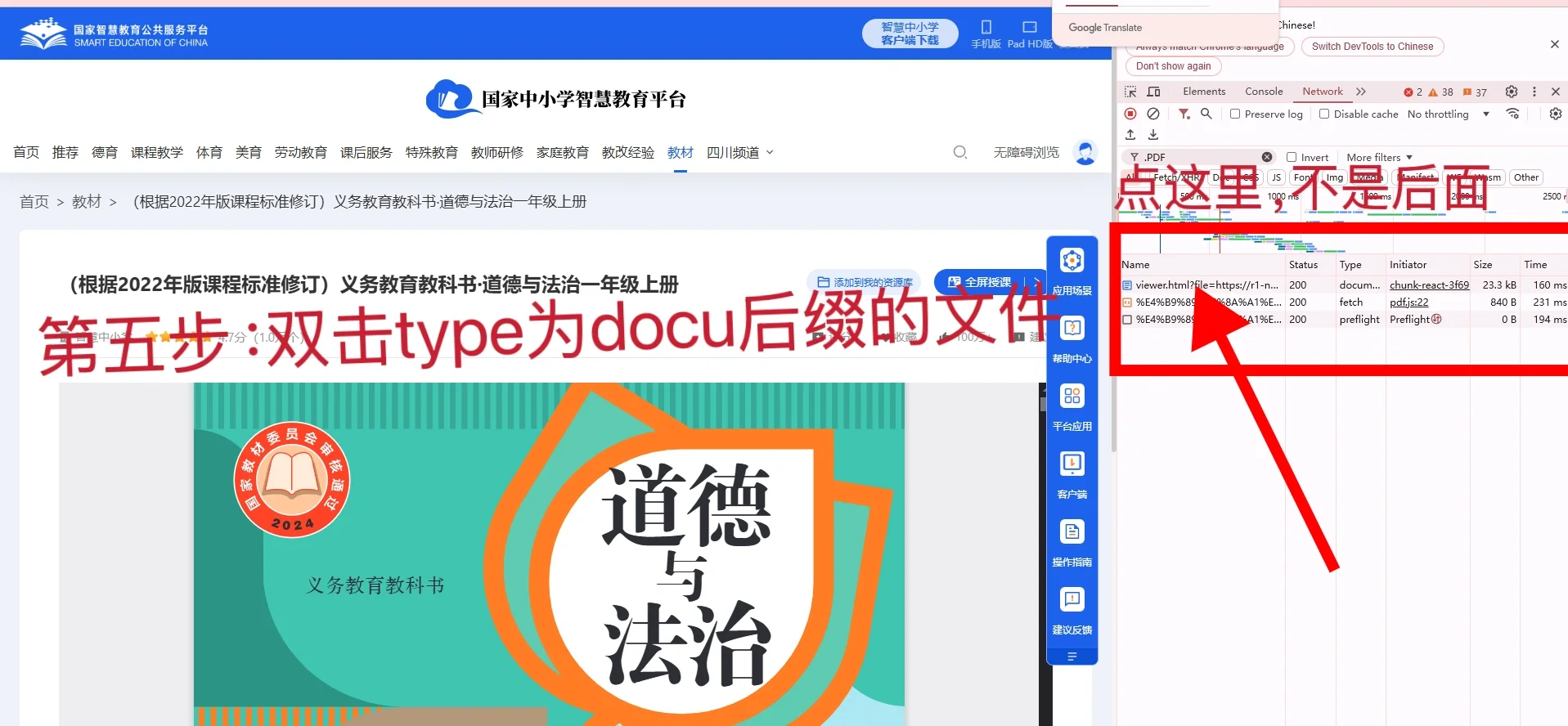 Elsevier ScienceDirect资源下载代购咨询