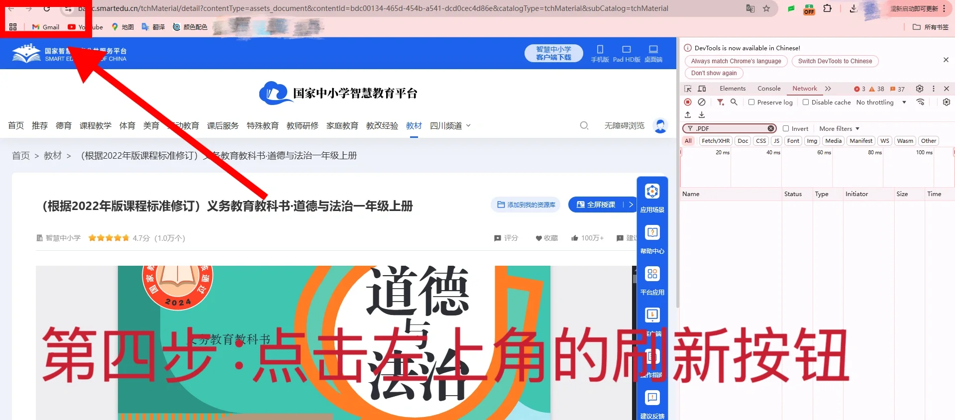 Elsevier ScienceDirect资源下载代购咨询