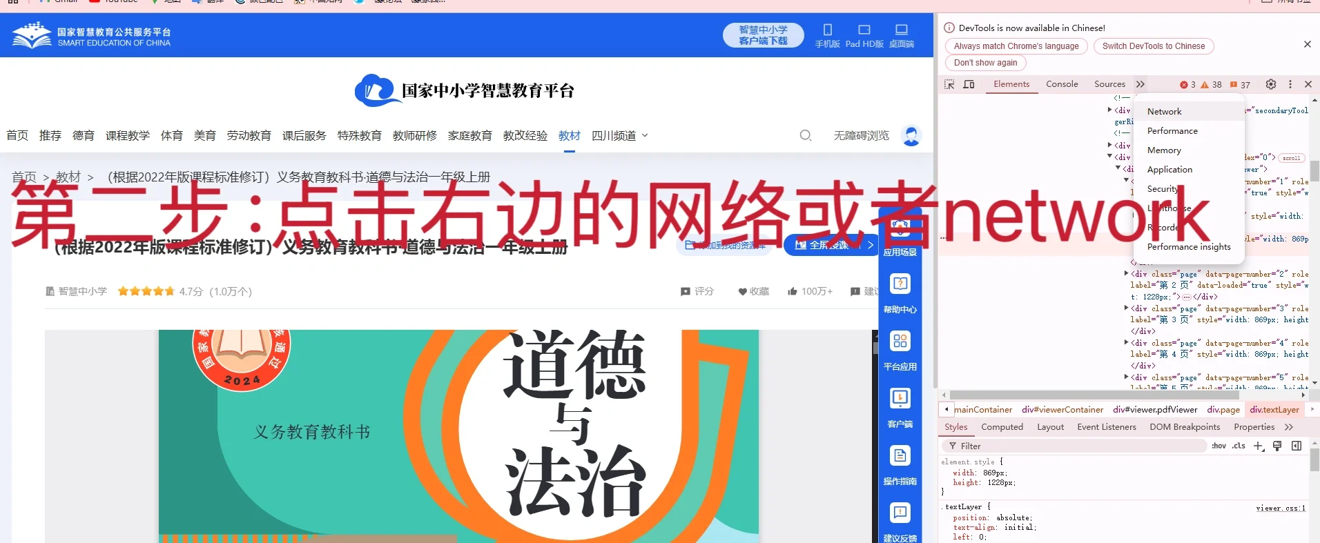 Elsevier ScienceDirect资源下载代购咨询