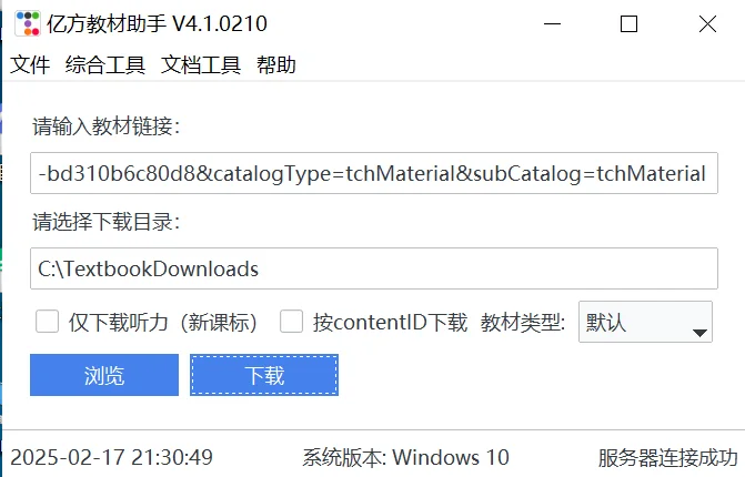 Elsevier ScienceDirect资源下载代购咨询