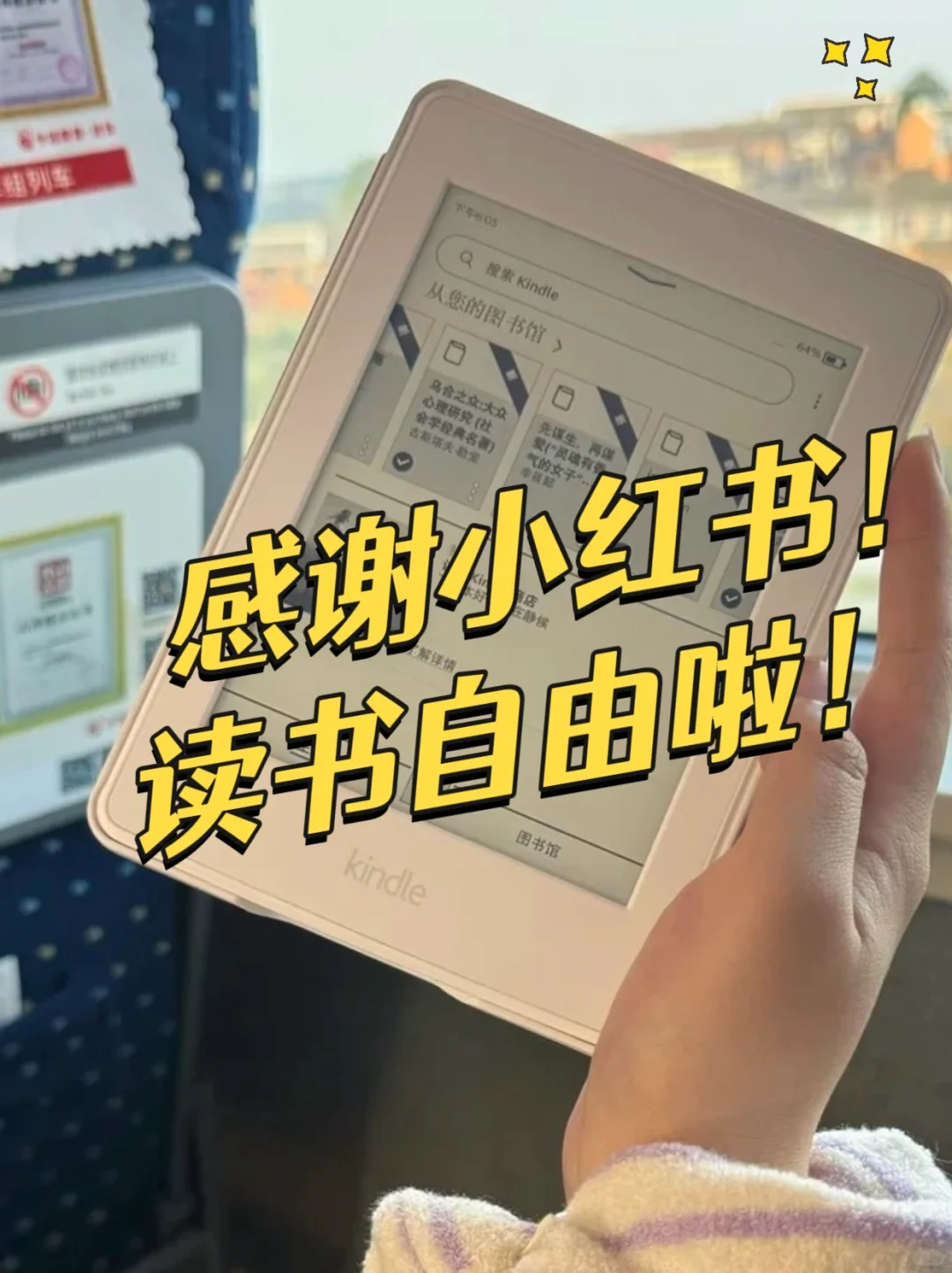🔥Kindle退出中国，我靠这招白嫖了10000本书
