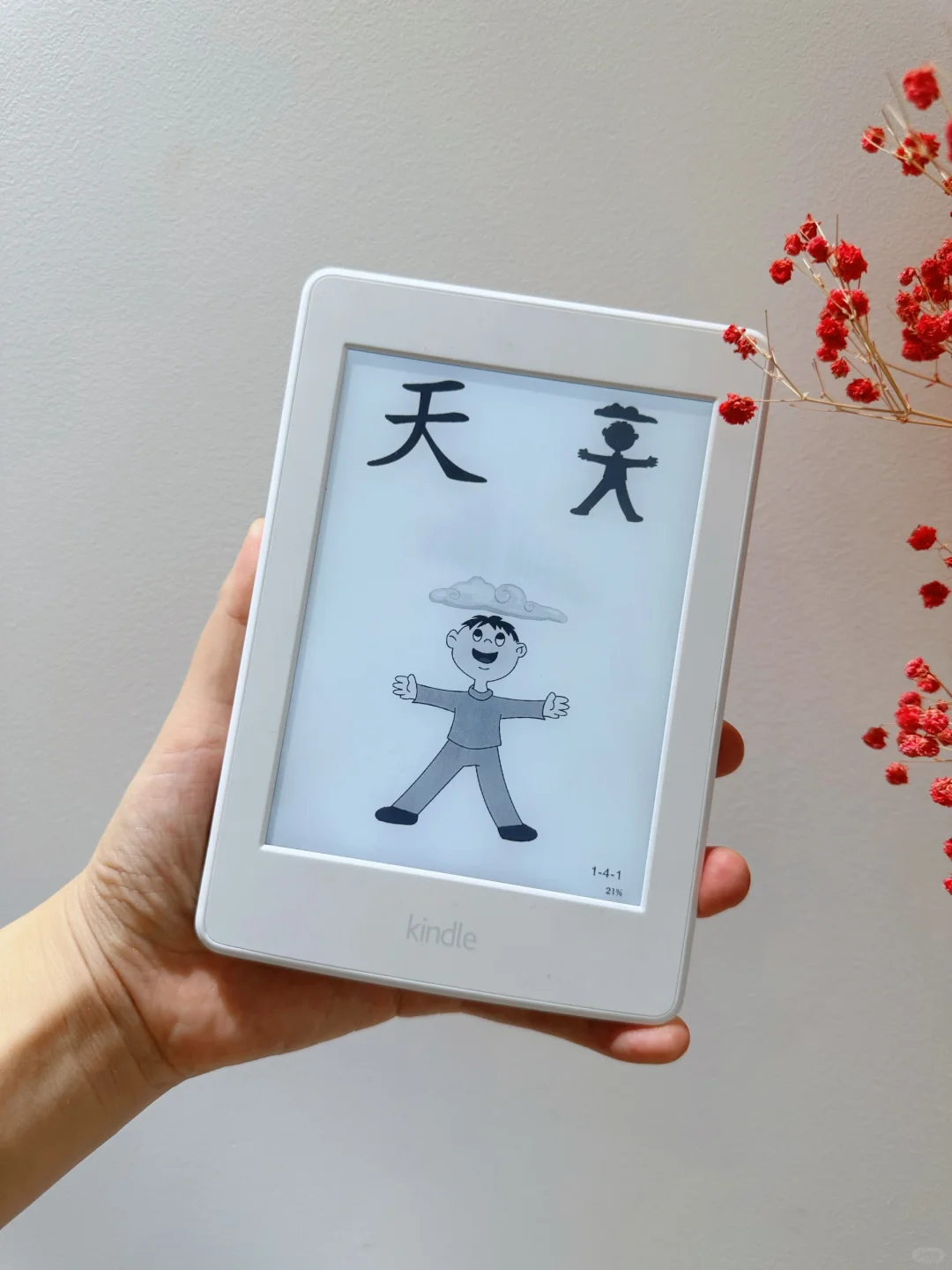 识字思路打开！Kindle泡面盖秒变识字机