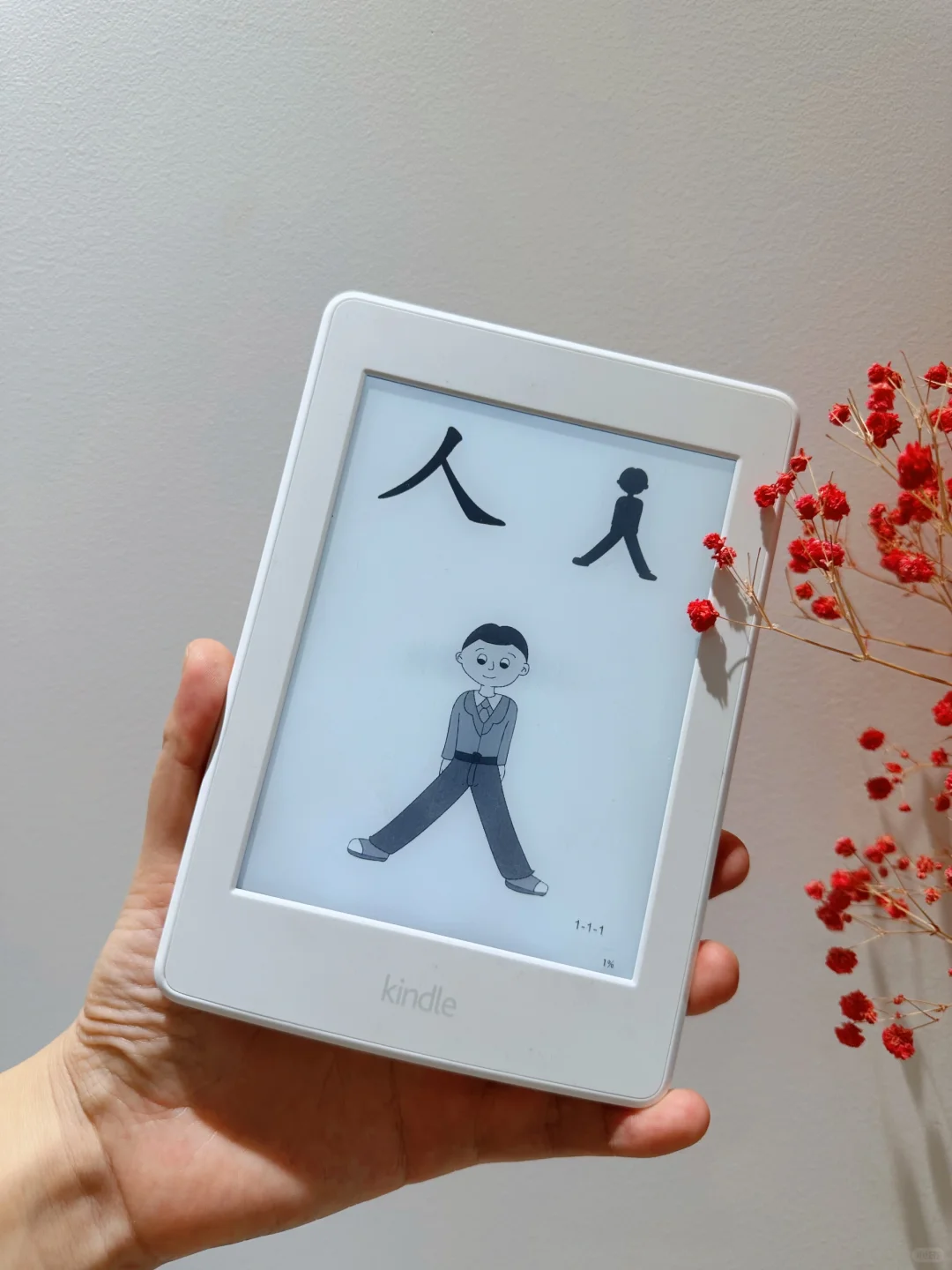 识字思路打开！Kindle泡面盖秒变识字机