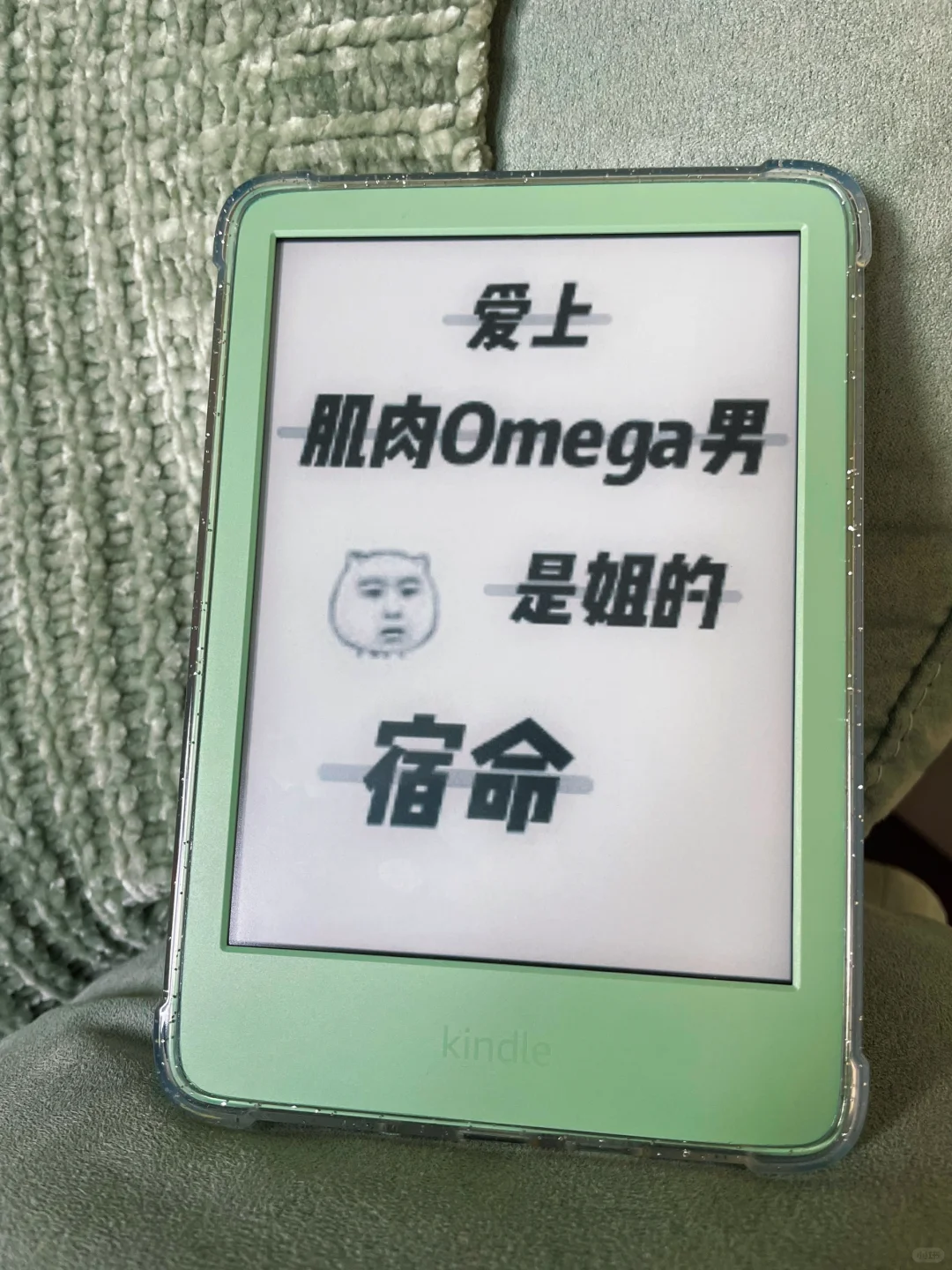 轻松搞定kindle目录！