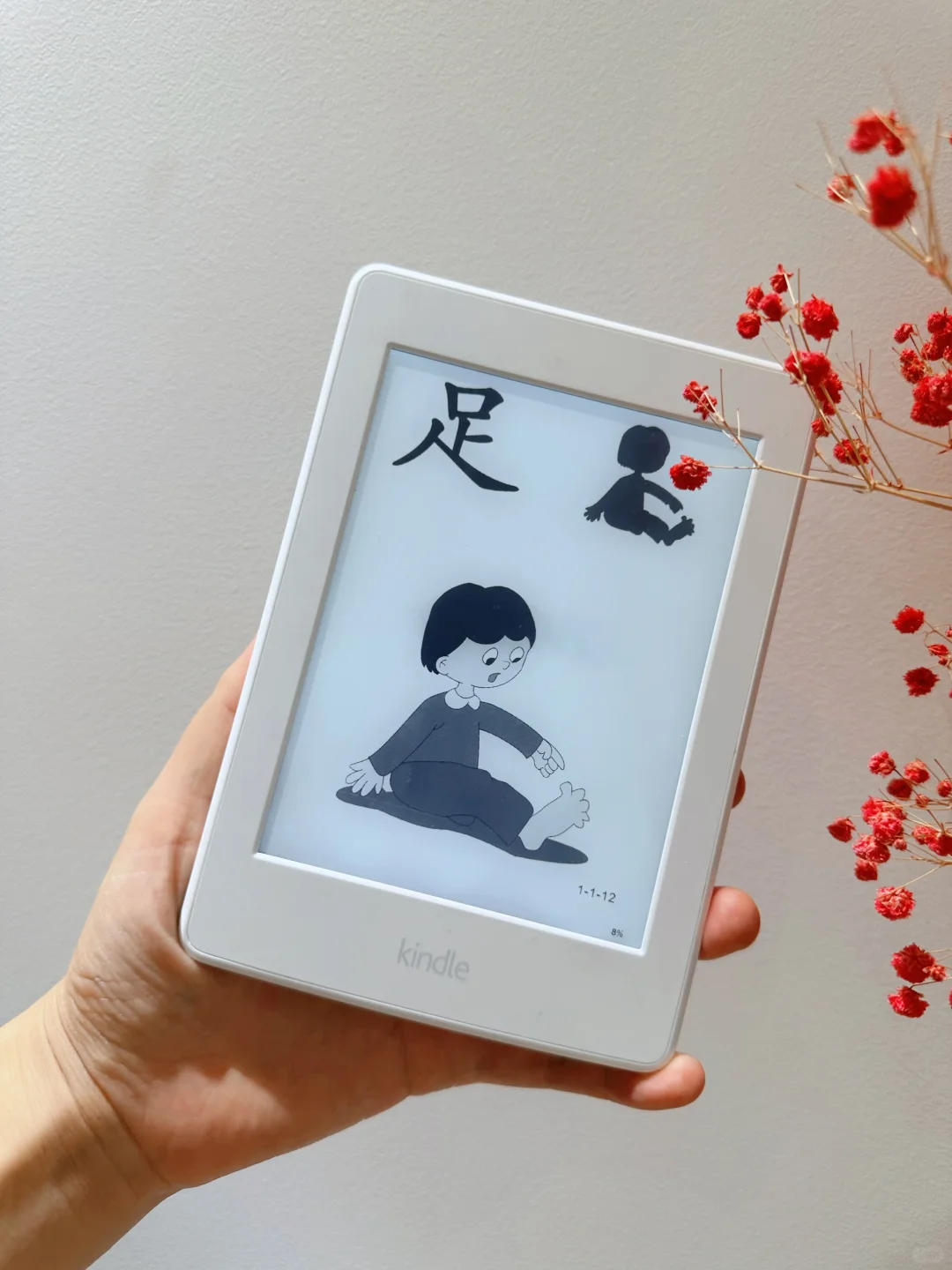 识字思路打开！Kindle泡面盖秒变识字机