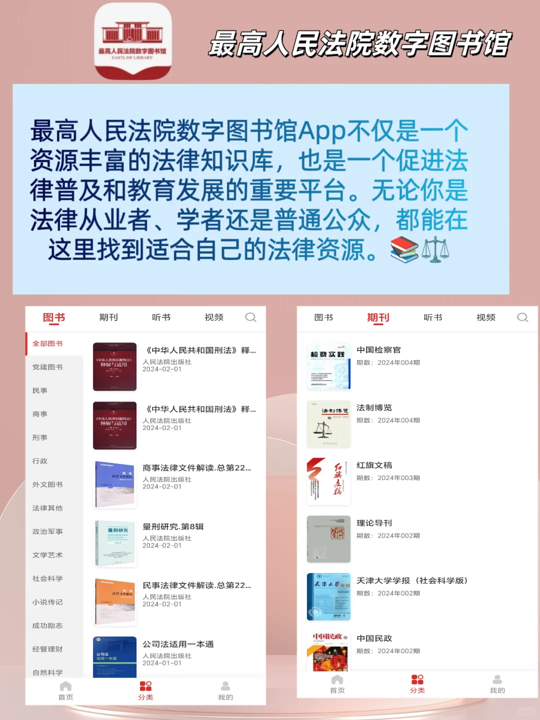 21个阅读神器，学习生活轻松搞定！📚✨
