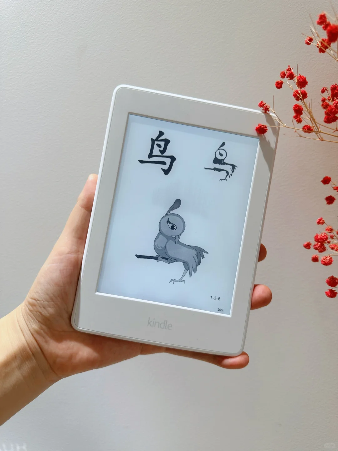识字思路打开！Kindle泡面盖秒变识字机