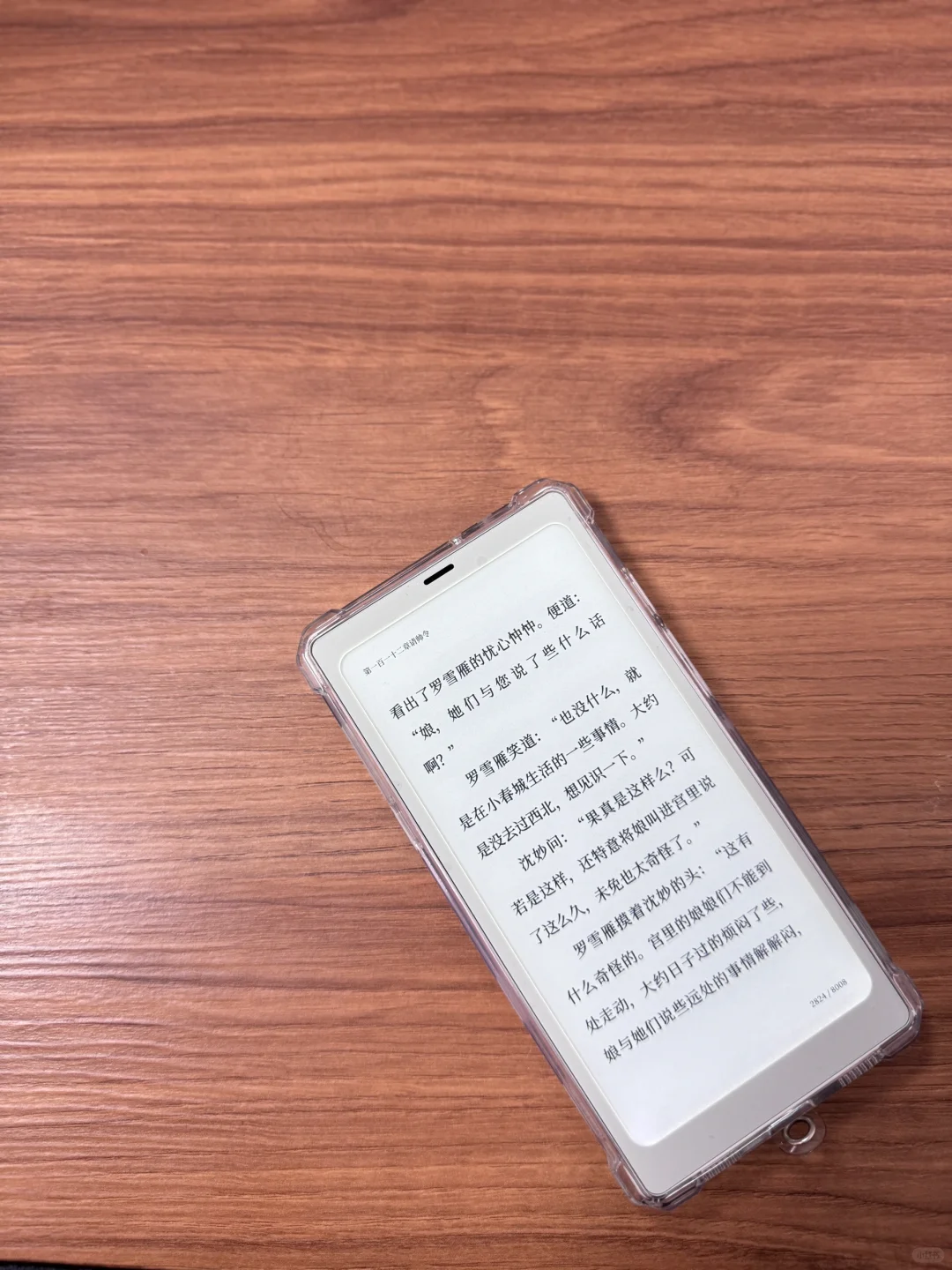 手头的小宝贝儿们