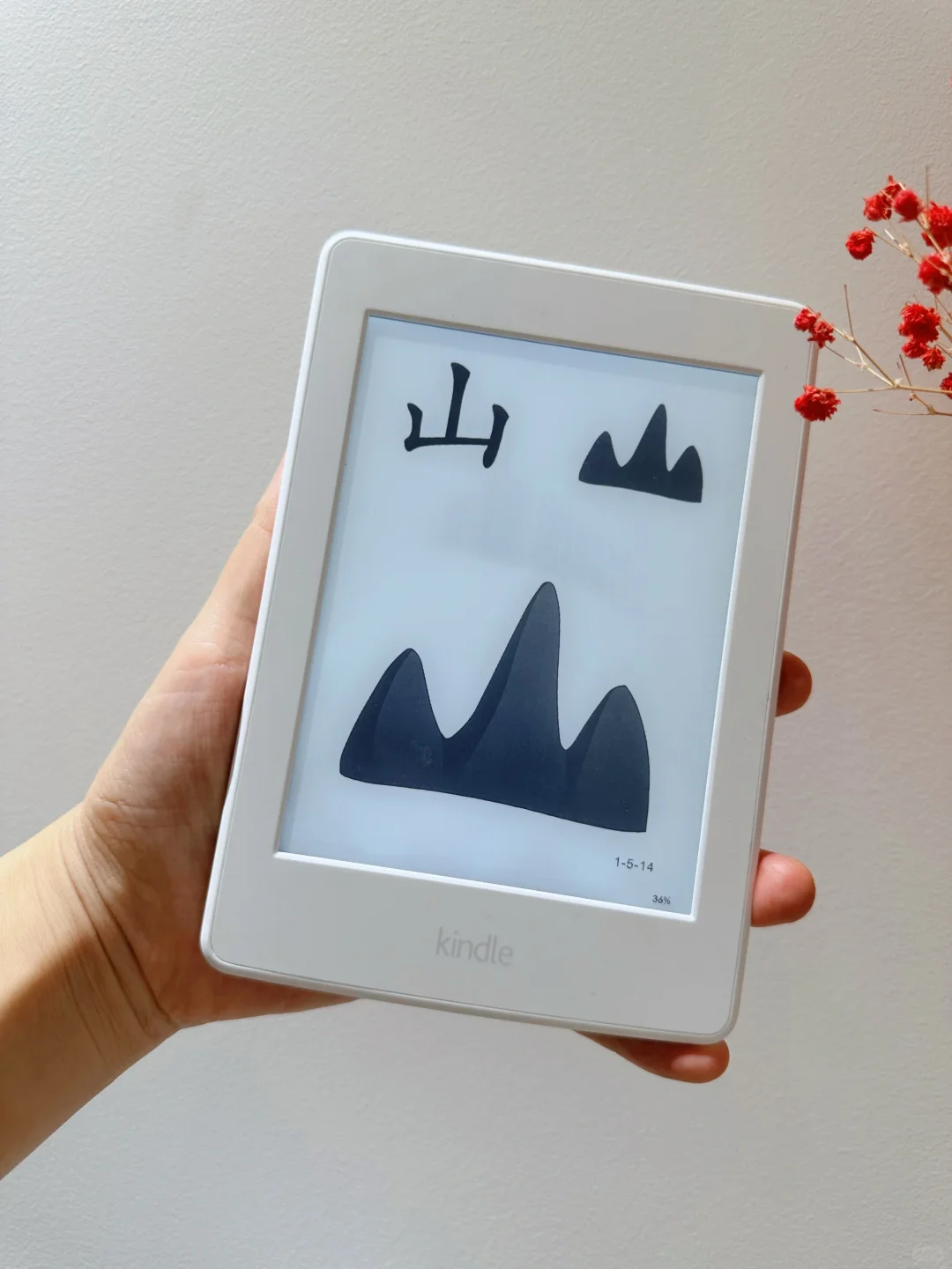 识字思路打开！Kindle泡面盖秒变识字机