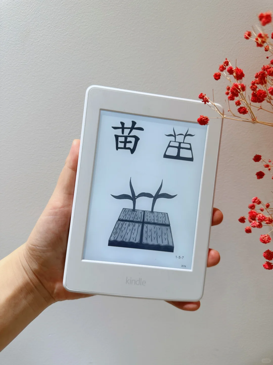 识字思路打开！Kindle泡面盖秒变识字机