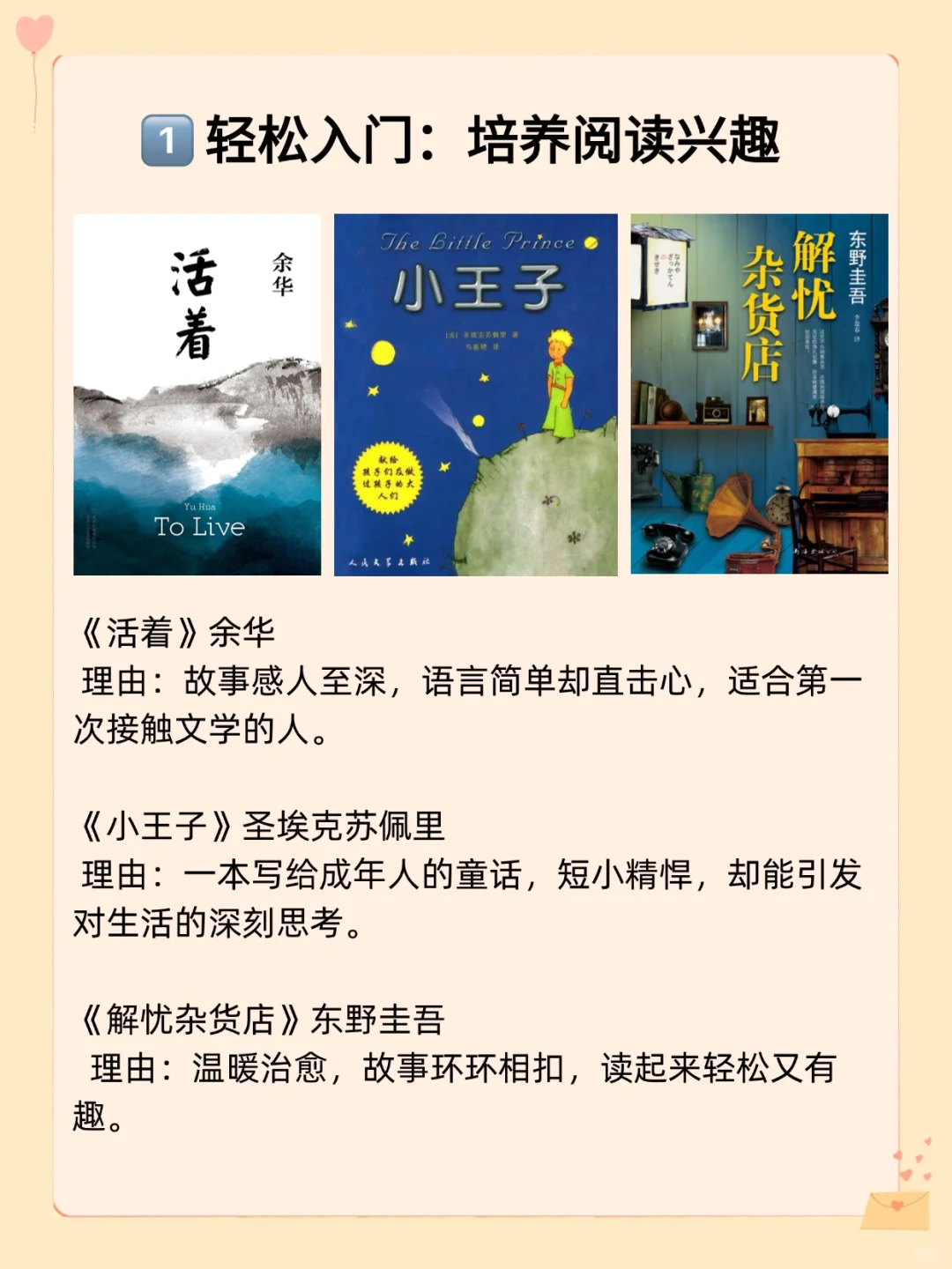 40+女人必看！读透这几本书 | 你的人生开挂