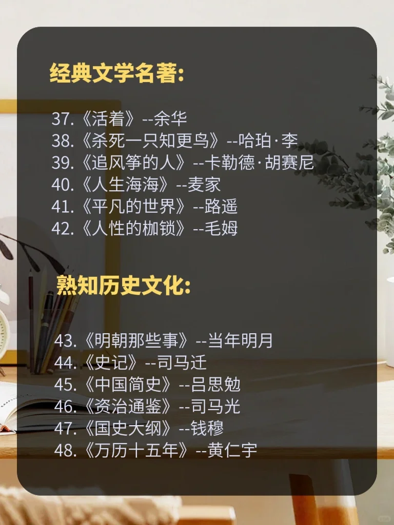没特长的女生，一定要读烂这些书！