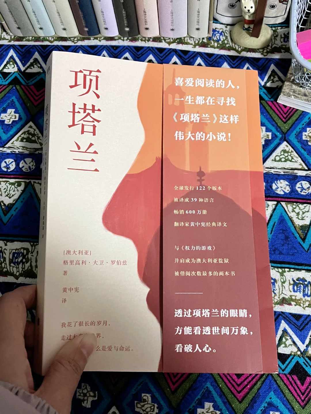 震撼❗️几乎是跪着读完的一本书❗️